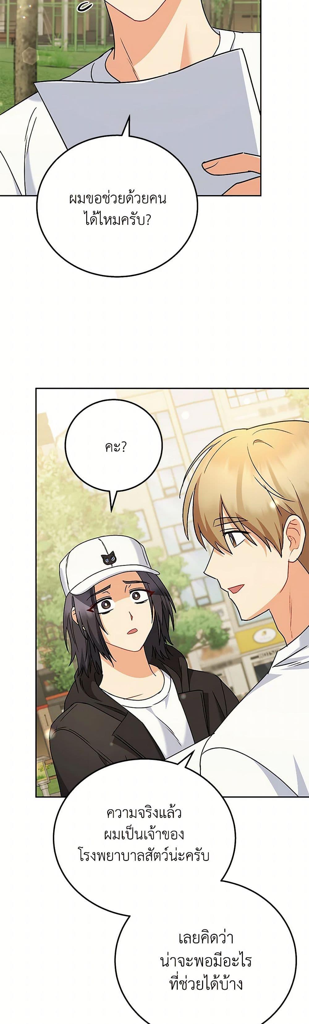 Manga-lc-com อ่านมังงะ อ่านการ์ตูน ออนไลน์ ฟรี Hello! Veterinarian! ตอนที่ 1 2 3 4 5 6 7 8 9 10 11 12 13 14 ฟรี ไม่มีโฆษณา Manga-lc - อ่าน มังงะ อ่าน การ์ตูน ออนไลน์ อ่านมังงะ ฟรี
