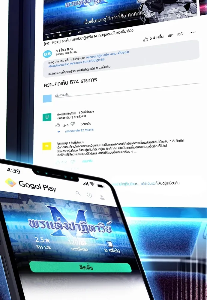 ชำแหละอะคาเดมีด้วยมีดแล่ปลา ตอนที่ 1 ช่างฝีมือดีไม่เคยตำหนิเครื่องมื รูปที่ 4