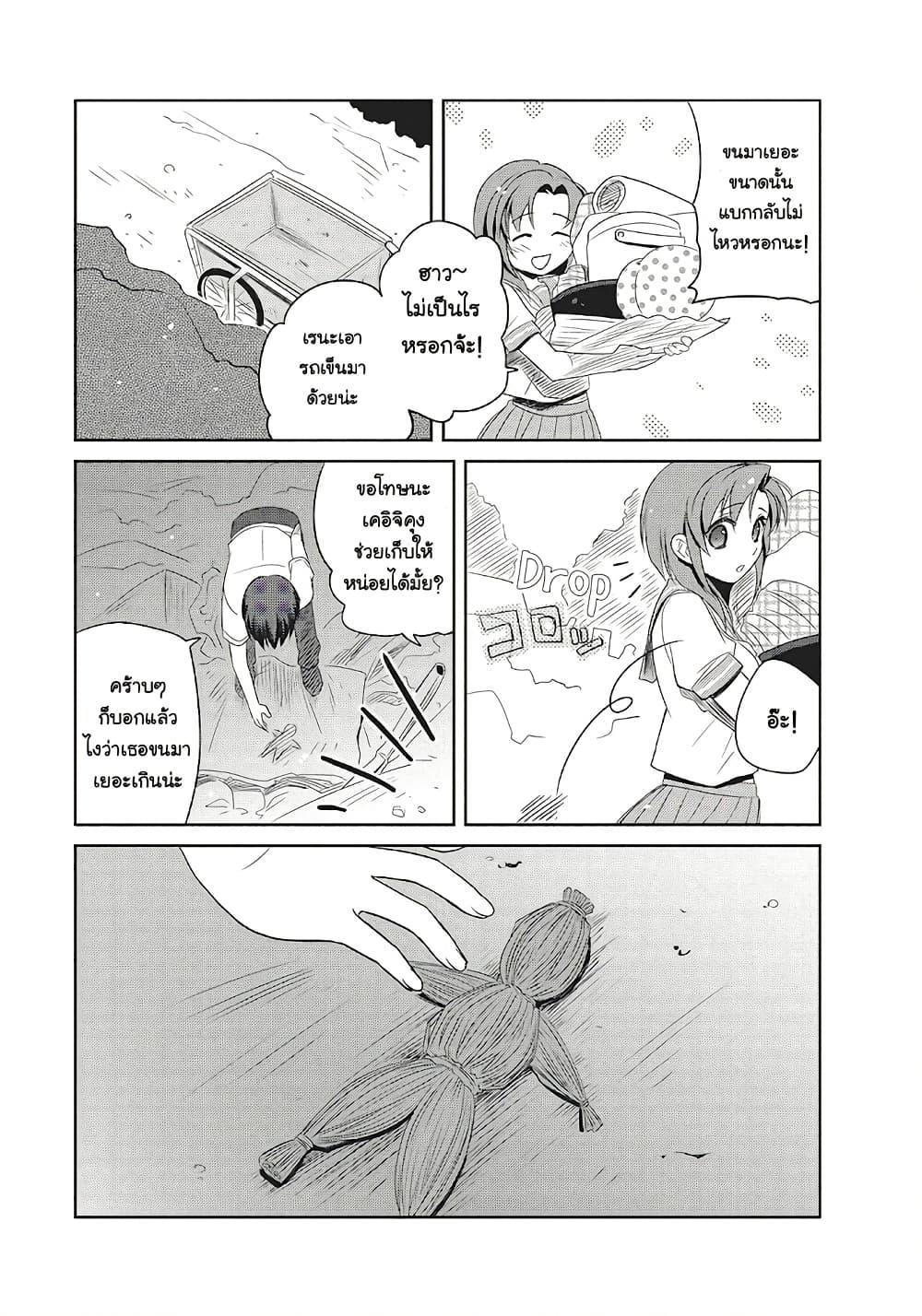 Manga-lc-com อ่านมังงะ อ่านการ์ตูน ออนไลน์ ฟรี Higurashi no Naku Koro ni Wonderful ตอนที่ 1 2 3 4 5 6 7 8 9 10 11 12 13 14 ฟรี ไม่มีโฆษณา Manga-lc - อ่าน มังงะ อ่าน การ์ตูน ออนไลน์ อ่านมังงะ ฟรี