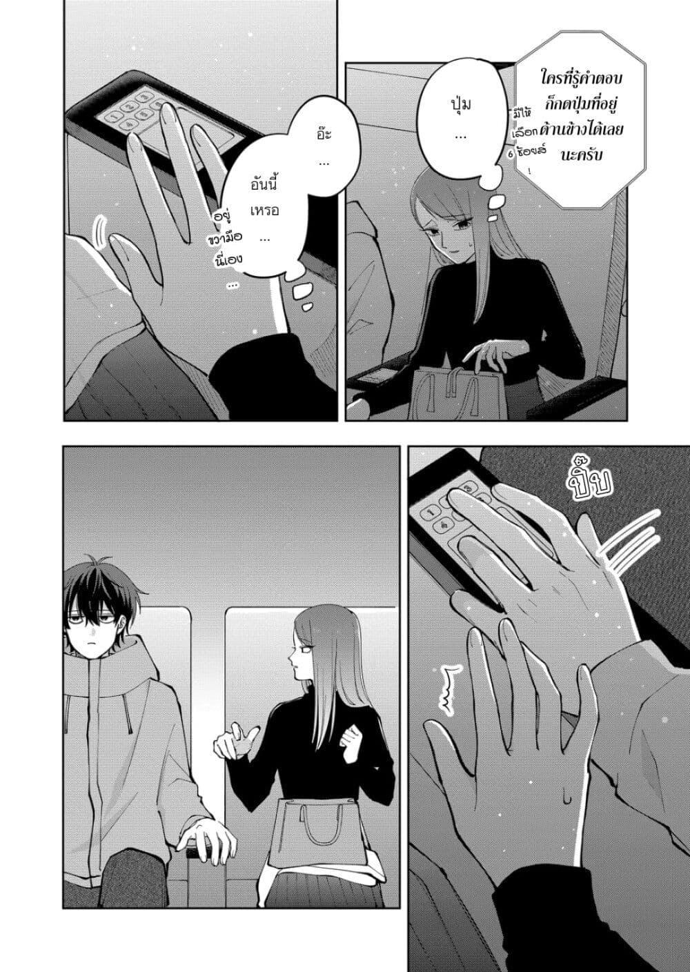 Manga-lc-com อ่านมังงะ อ่านการ์ตูน ออนไลน์ ฟรี Moriagaranai Date ตอนที่ 1 2 3 4 5 6 7 8 9 10 11 12 13 14 ฟรี ไม่มีโฆษณา Manga-lc - อ่าน มังงะ อ่าน การ์ตูน ออนไลน์ อ่านมังงะ ฟรี