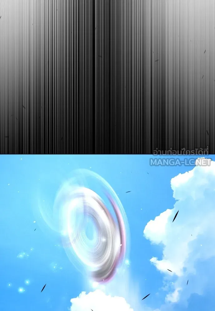 ยุคแห่งยอดมนุษย์ ตอนที่ 74 รูปที่ 111