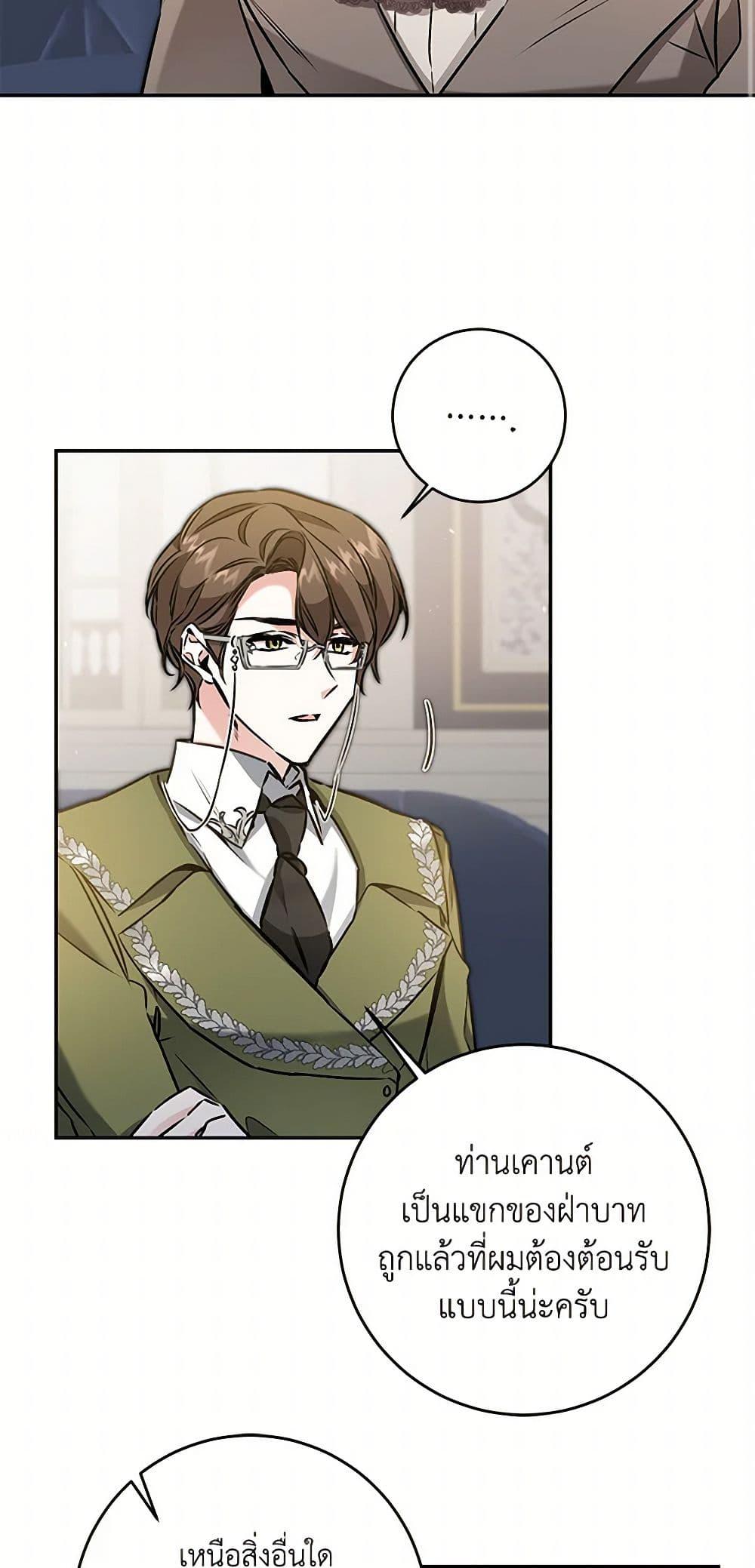 Manga-lc-com อ่านมังงะ อ่านการ์ตูน ออนไลน์ ฟรี I’ve Become the Villainous Empress of a Novel ตอนที่ 1 2 3 4 5 6 7 8 9 10 11 12 13 14 ฟรี ไม่มีโฆษณา Manga-lc - อ่าน มังงะ อ่าน การ์ตูน ออนไลน์ อ่านมังงะ ฟรี