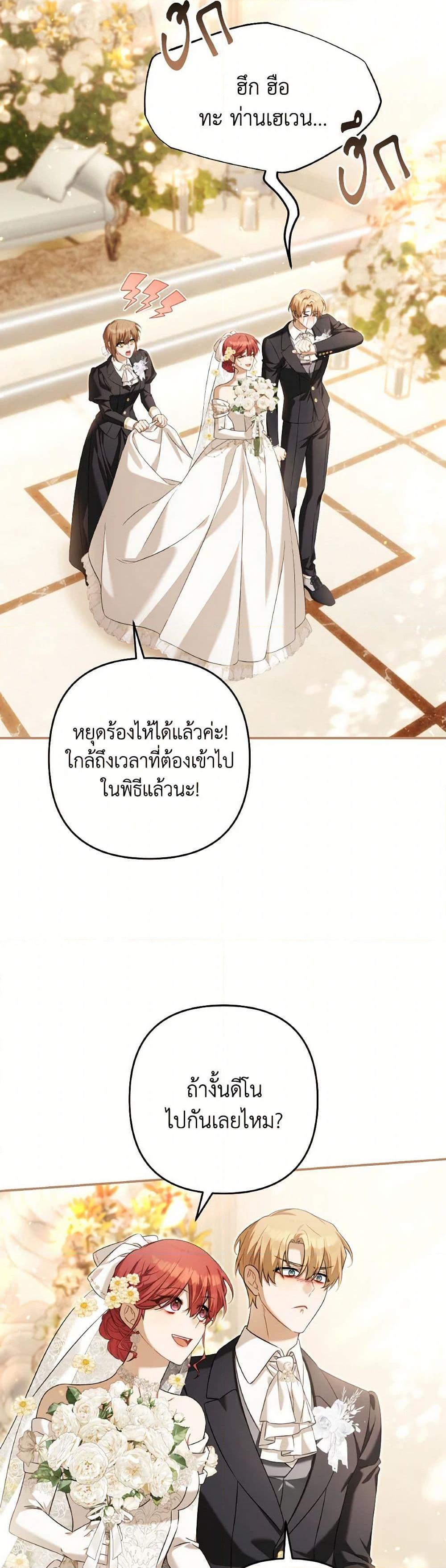 Manga-lc-com อ่านมังงะ อ่านการ์ตูน ออนไลน์ ฟรี Time To Dedicate Your Death ตอนที่ 1 2 3 4 5 6 7 8 9 10 11 12 13 14 ฟรี ไม่มีโฆษณา Manga-lc - อ่าน มังงะ อ่าน การ์ตูน ออนไลน์ อ่านมังงะ ฟรี