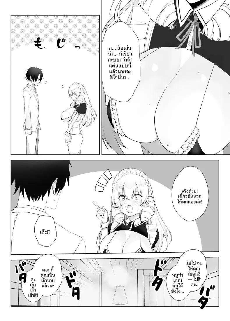 Doujin-Lc- อ่าน โดจิน มังฮวา เกาหลี ญี่ปุ่น จีน แปลไทย คำท้าทายเซ็กส์คอสเพลย์ (Imokenpi Kinenbi) ตอนที่ 1 2 3 4 5 6 7 8 9 10 11 12 13 14 ฟรี ไม่มีโฆษณา อ่าน โดจิน Manhwa เกาหลี ญี่ปุ่น จีน เรามีครบ คัดมาให้เน้นๆ โดจิน 18+ รับประกันความฟินโดย  Doujin Lc