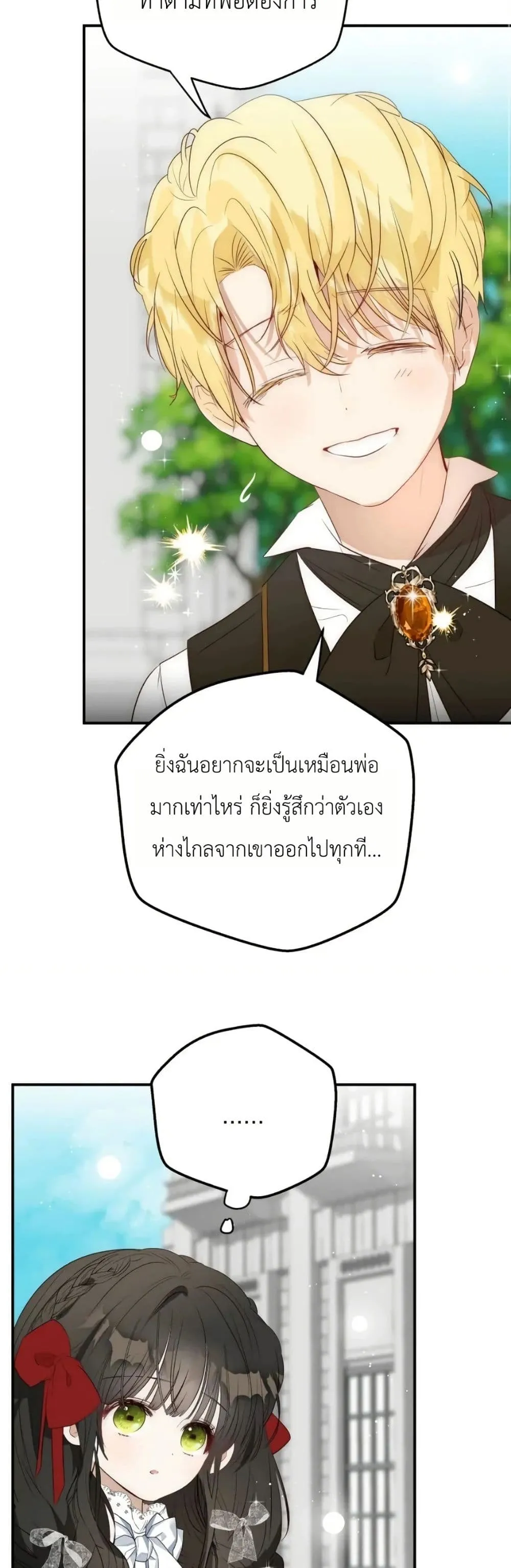 Manga-lc-com อ่านมังงะ อ่านการ์ตูน ออนไลน์ ฟรี How to Survive as the Daughter of the Emperor Who Killed Me ตอนที่ 1 2 3 4 5 6 7 8 9 10 11 12 13 14 ฟรี ไม่มีโฆษณา Manga-lc - อ่าน มังงะ อ่าน การ์ตูน ออนไลน์ อ่านมังงะ ฟรี