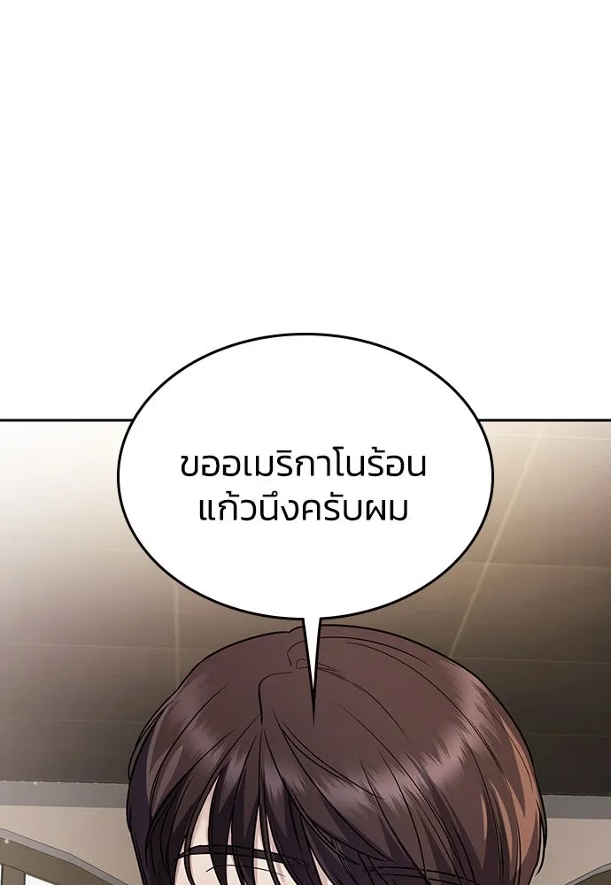 รักแล้วห้ามเลิก ตอนที่ 1 รูปที่ 193