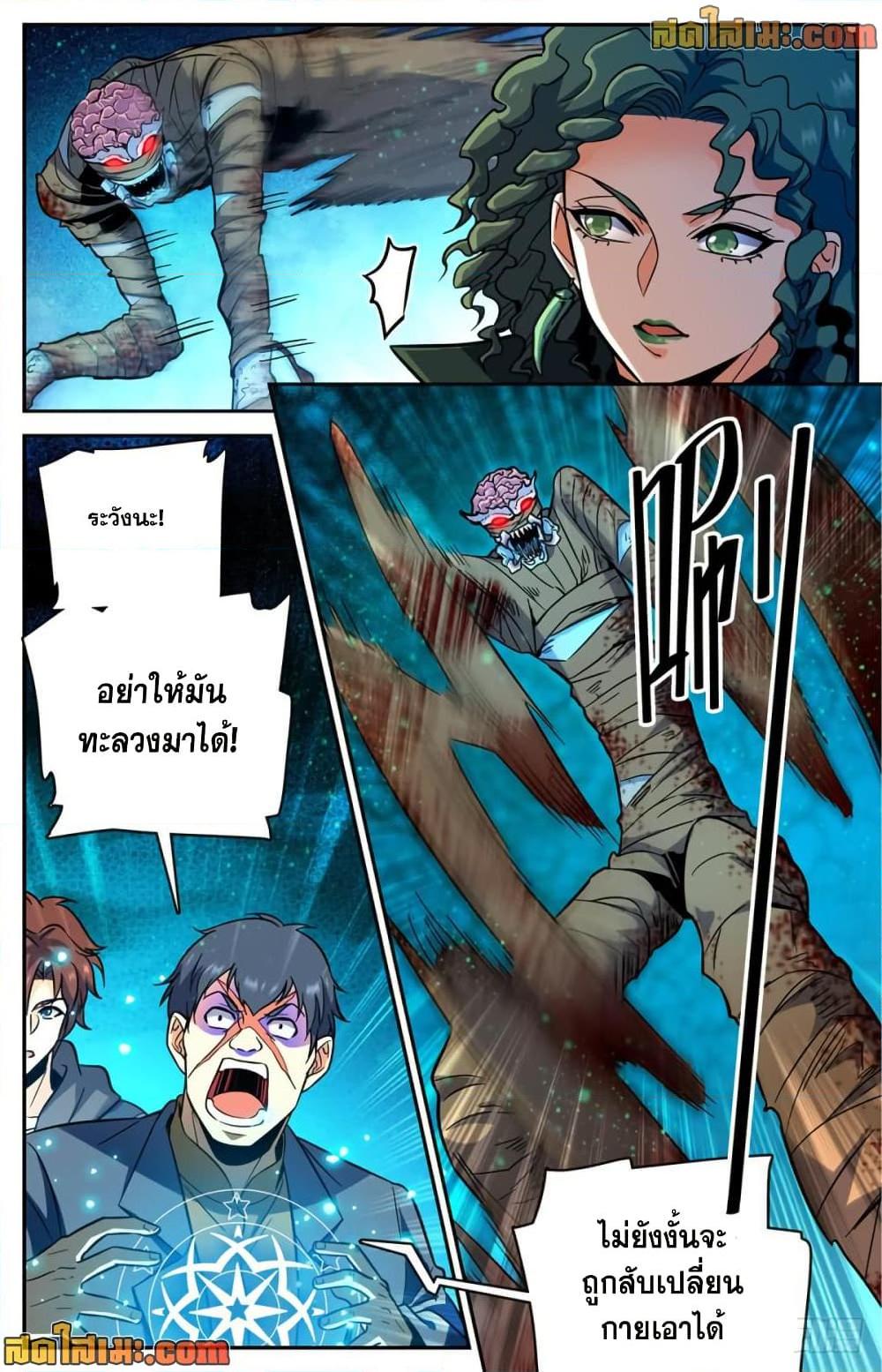 Manga-lc-com อ่านมังงะ อ่านการ์ตูน ออนไลน์ ฟรี Versatile Mage จอมเวทย์เต็มพิกัด ตอนที่ 1 2 3 4 5 6 7 8 9 10 11 12 13 14 ฟรี ไม่มีโฆษณา Manga-lc - อ่าน มังงะ อ่าน การ์ตูน ออนไลน์ อ่านมังงะ ฟรี