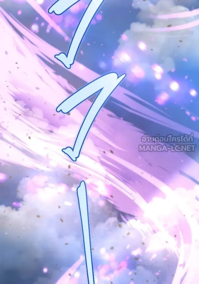 โกดังลับหลังโลกแตก ตอนที่ 46 รูปที่ 127