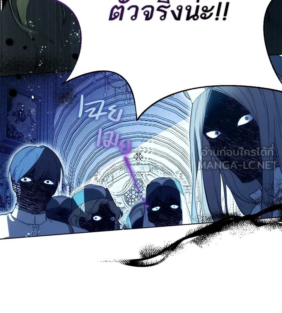 ทางหลุดพ้นของนักบุญลวง ตอนที่ 1 รูปที่ 3