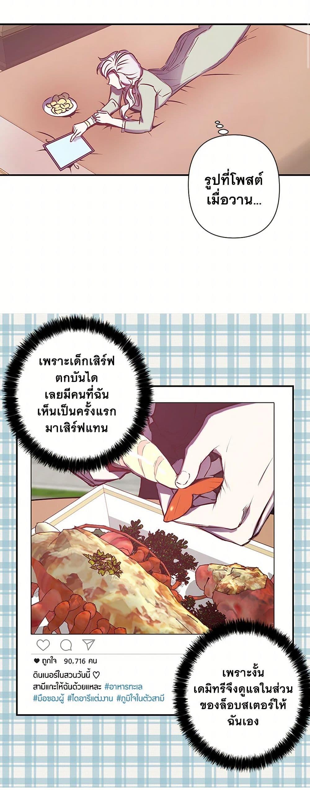 Manga-lc-com อ่านมังงะ อ่านการ์ตูน ออนไลน์ ฟรี Revenge Wedding ตอนที่ 1 2 3 4 5 6 7 8 9 10 11 12 13 14 ฟรี ไม่มีโฆษณา Manga-lc - อ่าน มังงะ อ่าน การ์ตูน ออนไลน์ อ่านมังงะ ฟรี