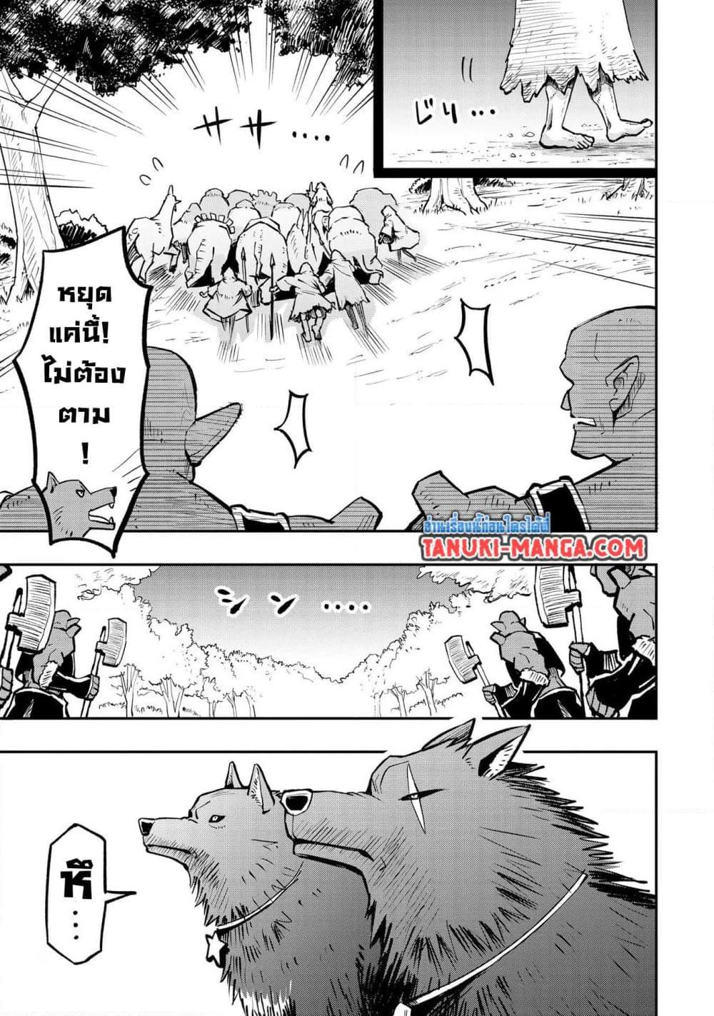 Manga-lc-com อ่านมังงะ อ่านการ์ตูน ออนไลน์ ฟรี Aru Hi, Damin wo Musabotte Itara Ichizoku kara Tsuihousarete Mori ni Suteraremashita ตอนที่ 1 2 3 4 5 6 7 8 9 10 11 12 13 14 ฟรี ไม่มีโฆษณา Manga-lc - อ่าน มังงะ อ่าน การ์ตูน ออนไลน์ อ่านมังงะ ฟรี