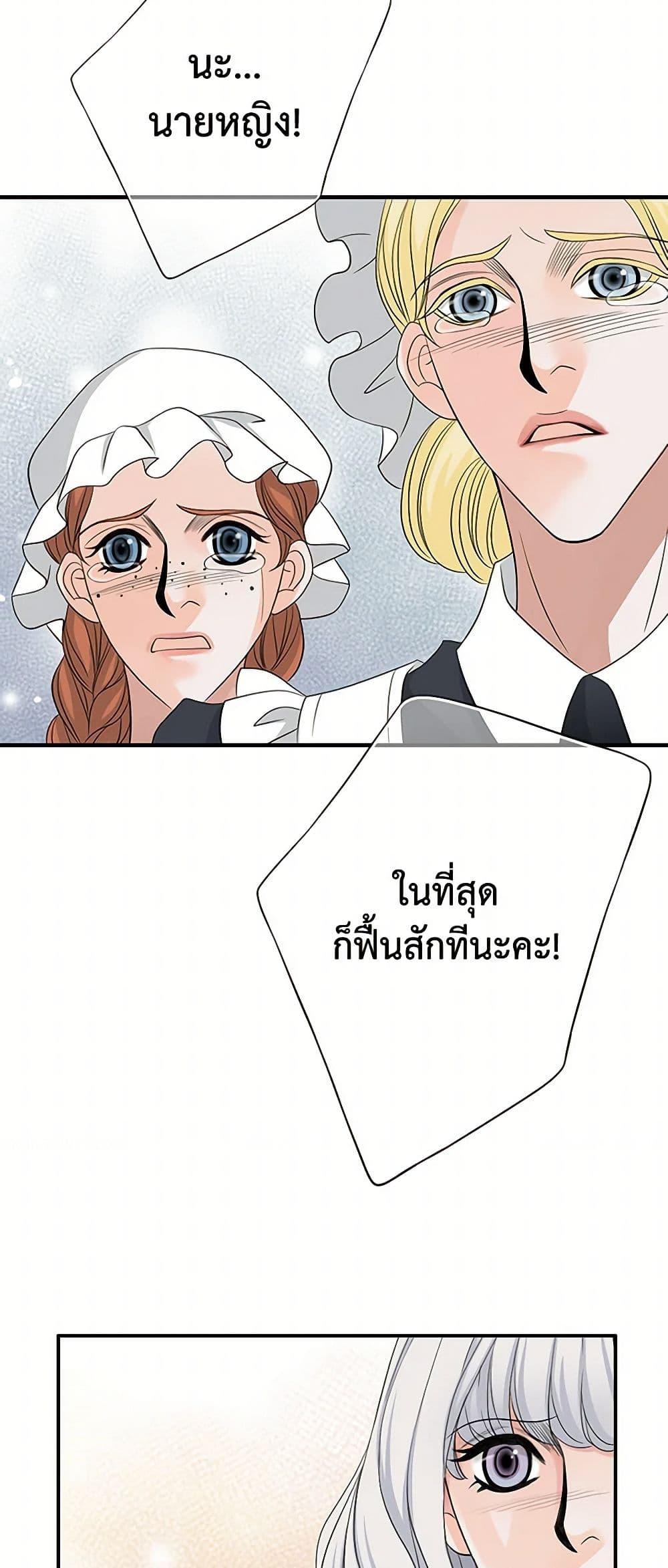 Manga-lc-com อ่านมังงะ อ่านการ์ตูน ออนไลน์ ฟรี The Eighth Bride ตอนที่ 1 2 3 4 5 6 7 8 9 10 11 12 13 14 ฟรี ไม่มีโฆษณา Manga-lc - อ่าน มังงะ อ่าน การ์ตูน ออนไลน์ อ่านมังงะ ฟรี