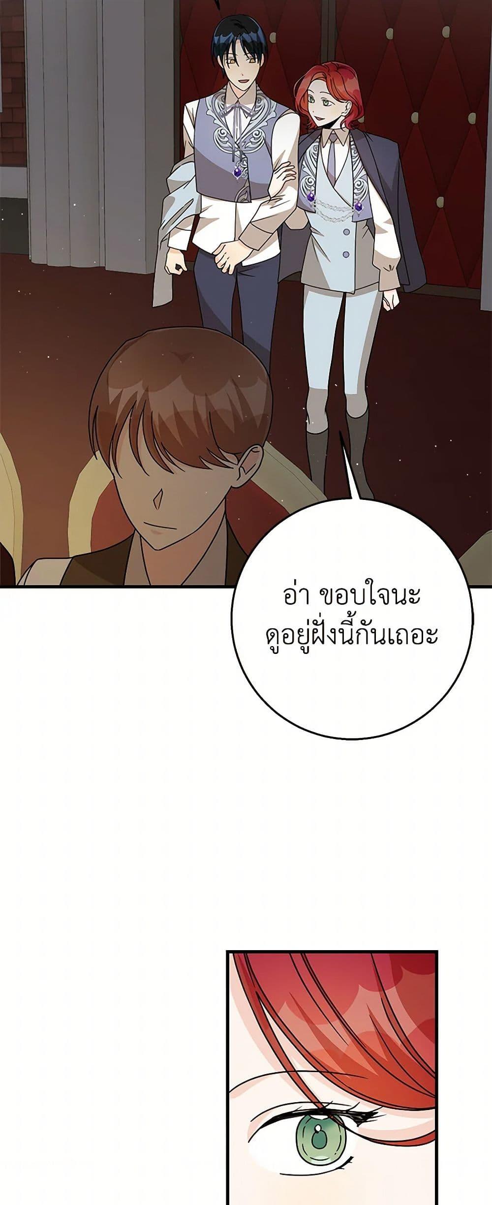 Manga-lc-com อ่านมังงะ อ่านการ์ตูน ออนไลน์ ฟรี Till Divorce Do Us Part! ตอนที่ 1 2 3 4 5 6 7 8 9 10 11 12 13 14 ฟรี ไม่มีโฆษณา Manga-lc - อ่าน มังงะ อ่าน การ์ตูน ออนไลน์ อ่านมังงะ ฟรี