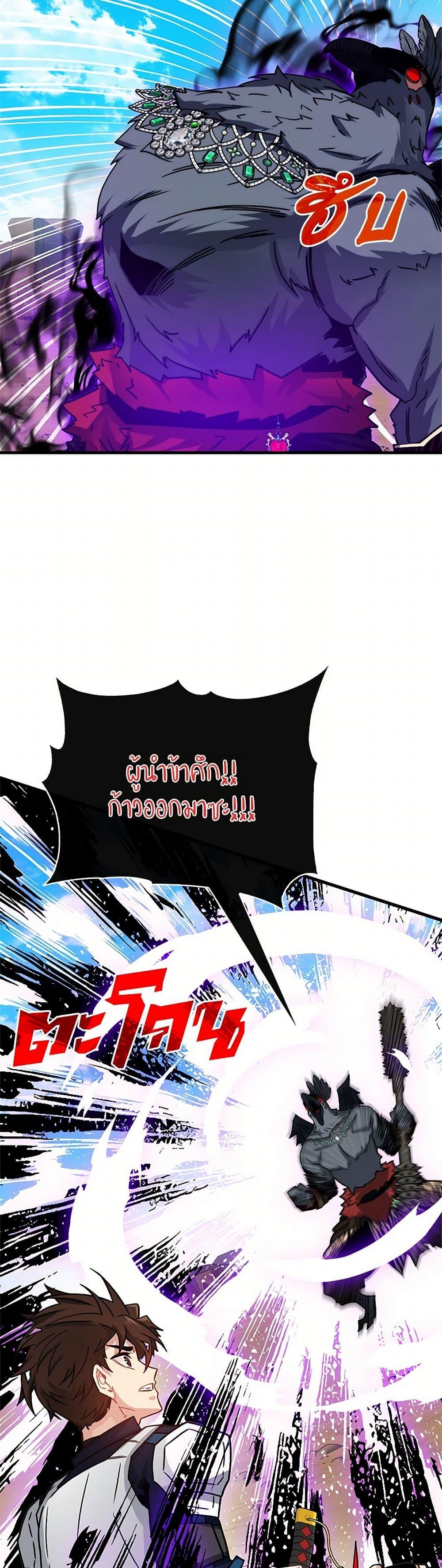 Manga-lc-com อ่านมังงะ อ่านการ์ตูน ออนไลน์ ฟรี SSS-Class Gacha Hunter ตอนที่ 1 2 3 4 5 6 7 8 9 10 11 12 13 14 ฟรี ไม่มีโฆษณา Manga-lc - อ่าน มังงะ อ่าน การ์ตูน ออนไลน์ อ่านมังงะ ฟรี