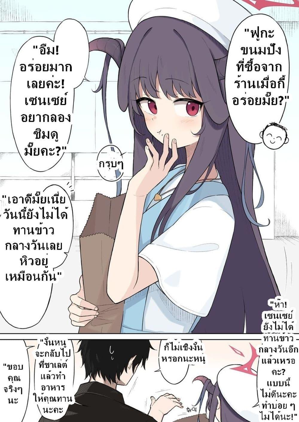 Manga-lc-com อ่านมังงะ อ่านการ์ตูน ออนไลน์ ฟรี Blue Archive Beyond the Blue Vol.1 By Satoudukelife ตอนที่ 1 2 3 4 5 6 7 8 9 10 11 12 13 14 ฟรี ไม่มีโฆษณา Manga-lc - อ่าน มังงะ อ่าน การ์ตูน ออนไลน์ อ่านมังงะ ฟรี