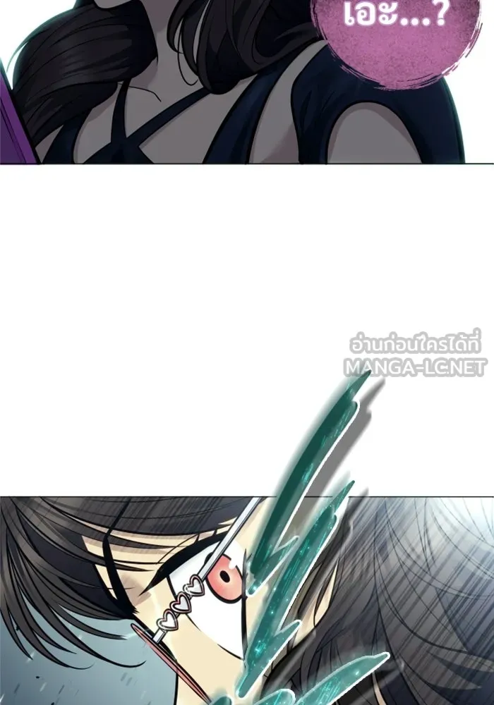 อูเร็ค มาซิโน่ ตอนที่ 32 การทดสอบบทใหม่ 4 รูปที่ 120