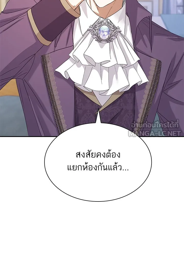 อดีตภรรยาของพระเอกหนุ่มจอมคลั่งรัก ตอนที่ 44 รูปที่ 78
