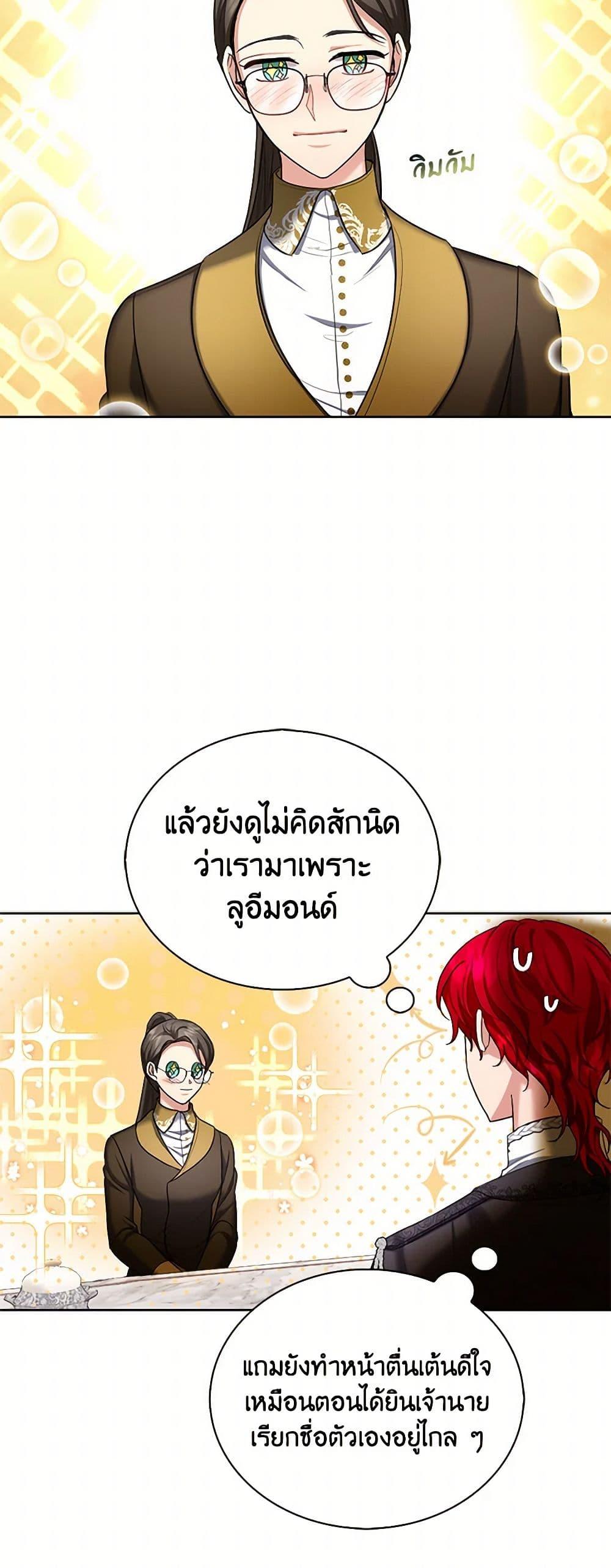 Manga-lc-com อ่านมังงะ อ่านการ์ตูน ออนไลน์ ฟรี The Duchess’s Contract Marriage ตอนที่ 1 2 3 4 5 6 7 8 9 10 11 12 13 14 ฟรี ไม่มีโฆษณา Manga-lc - อ่าน มังงะ อ่าน การ์ตูน ออนไลน์ อ่านมังงะ ฟรี