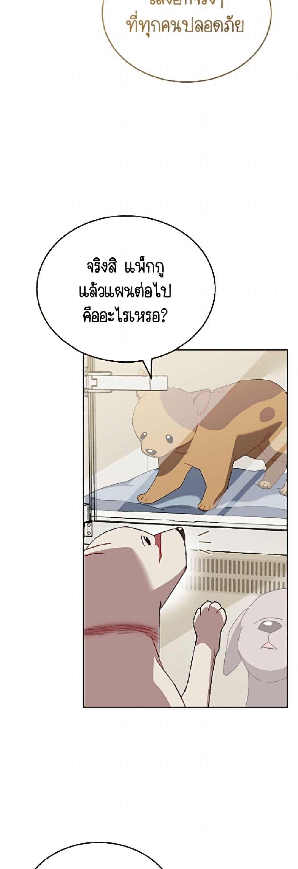 Manga-lc-com อ่านมังงะ อ่านการ์ตูน ออนไลน์ ฟรี Hello! Veterinarian! ตอนที่ 1 2 3 4 5 6 7 8 9 10 11 12 13 14 ฟรี ไม่มีโฆษณา Manga-lc - อ่าน มังงะ อ่าน การ์ตูน ออนไลน์ อ่านมังงะ ฟรี