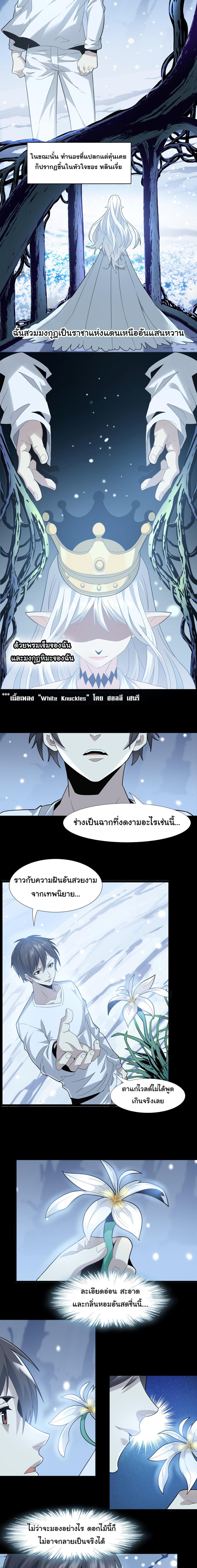 Manga-lc-com อ่านมังงะ อ่านการ์ตูน ออนไลน์ ฟรี The Demon God ตอนที่ 1 2 3 4 5 6 7 8 9 10 11 12 13 14 ฟรี ไม่มีโฆษณา Manga-lc - อ่าน มังงะ อ่าน การ์ตูน ออนไลน์ อ่านมังงะ ฟรี