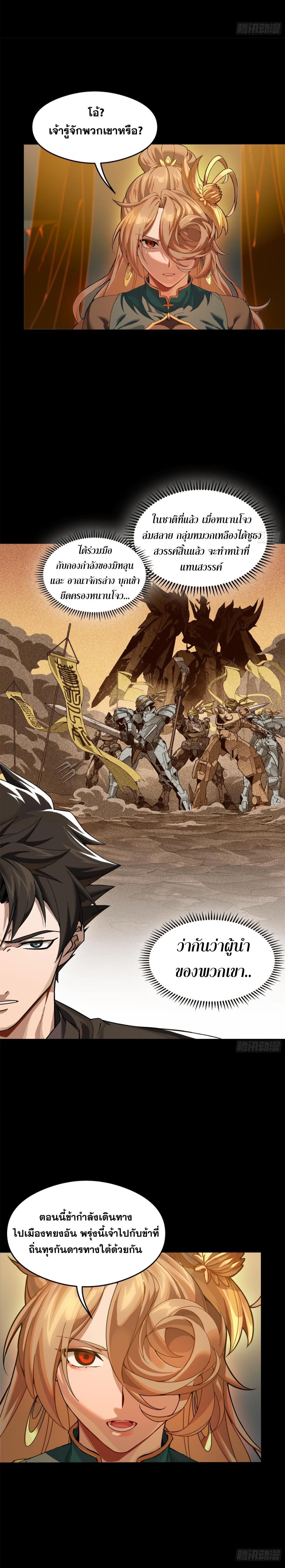 Manga-lc-com อ่านมังงะ อ่านการ์ตูน ออนไลน์ ฟรี Legend of Star General ตอนที่ 1 2 3 4 5 6 7 8 9 10 11 12 13 14 ฟรี ไม่มีโฆษณา Manga-lc - อ่าน มังงะ อ่าน การ์ตูน ออนไลน์ อ่านมังงะ ฟรี