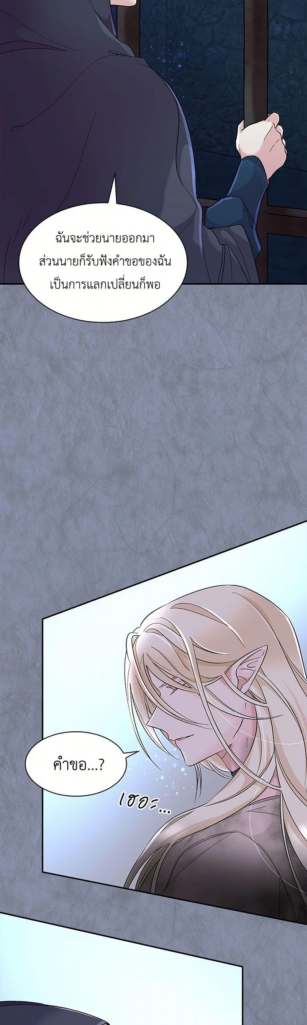 Manga-lc-com อ่านมังงะ อ่านการ์ตูน ออนไลน์ ฟรี Villains Behind the Curtains ตอนที่ 1 2 3 4 5 6 7 8 9 10 11 12 13 14 ฟรี ไม่มีโฆษณา Manga-lc - อ่าน มังงะ อ่าน การ์ตูน ออนไลน์ อ่านมังงะ ฟรี