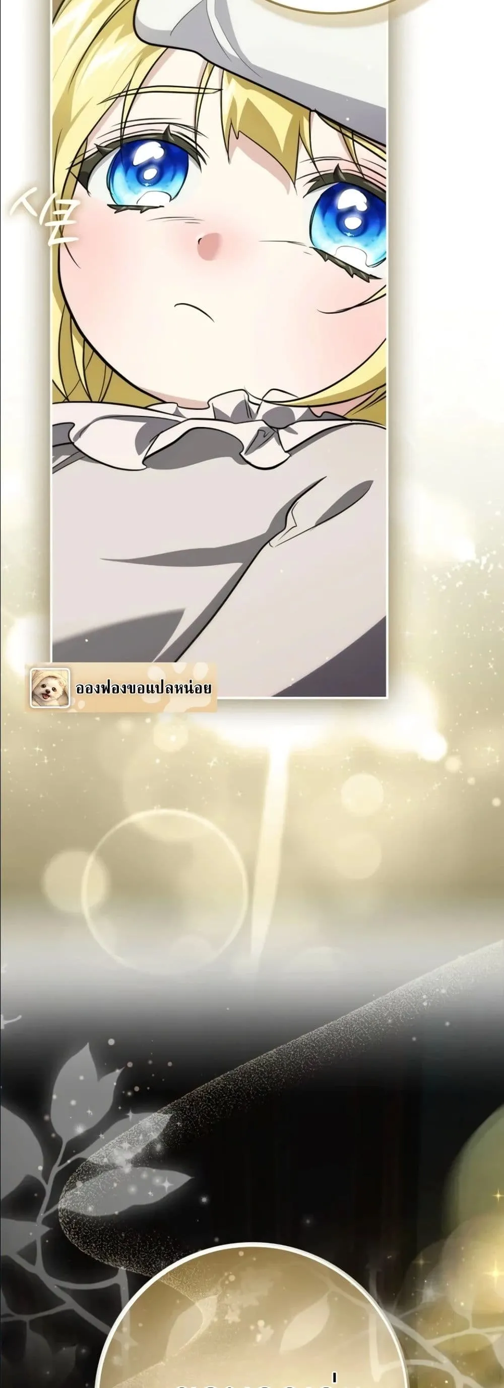 Manga-lc-com อ่านมังงะ อ่านการ์ตูน ออนไลน์ ฟรี I Am the 5-Year-Old Spy Who Kidnapped the Villain ตอนที่ 1 2 3 4 5 6 7 8 9 10 11 12 13 14 ฟรี ไม่มีโฆษณา Manga-lc - อ่าน มังงะ อ่าน การ์ตูน ออนไลน์ อ่านมังงะ ฟรี