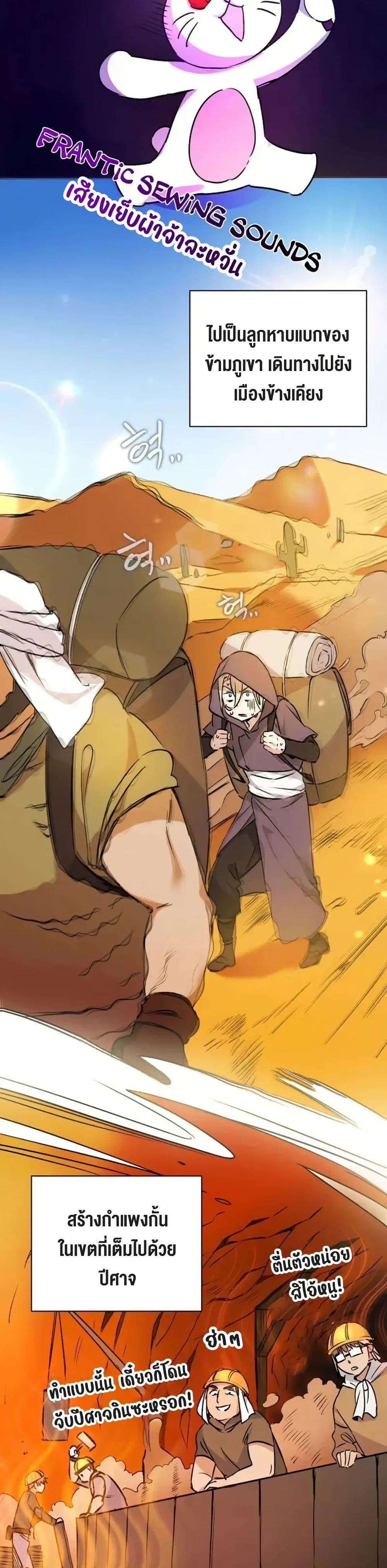 Manga-lc-com อ่านมังงะ อ่านการ์ตูน ออนไลน์ ฟรี Steal from the Devil’s Pocket ตอนที่ 1 2 3 4 5 6 7 8 9 10 11 12 13 14 ฟรี ไม่มีโฆษณา Manga-lc - อ่าน มังงะ อ่าน การ์ตูน ออนไลน์ อ่านมังงะ ฟรี