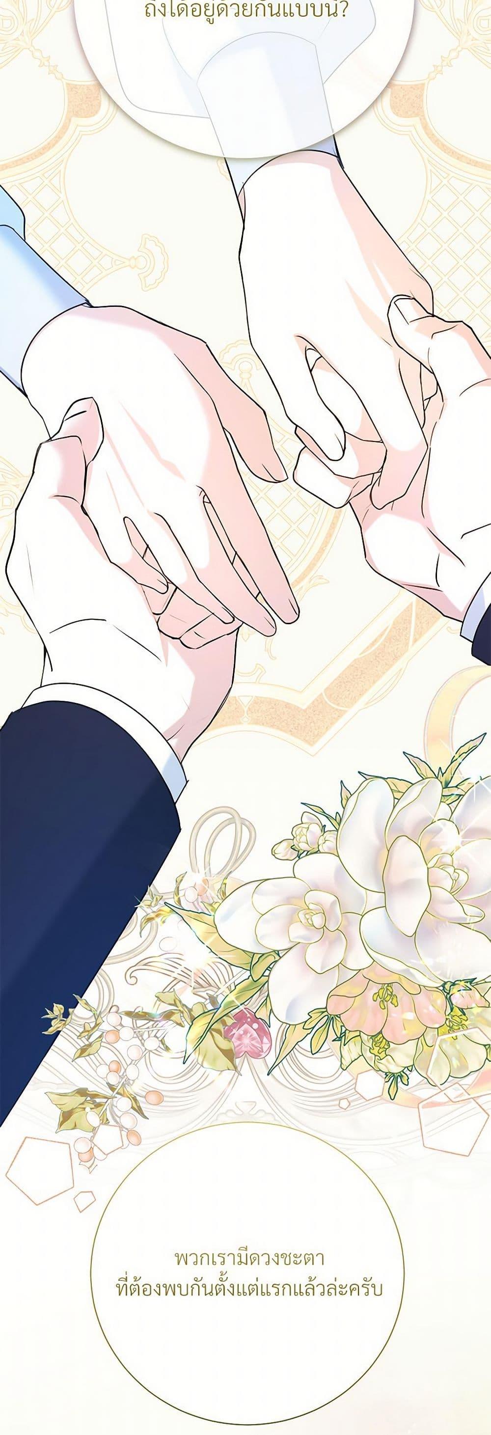 Manga-lc-com อ่านมังงะ อ่านการ์ตูน ออนไลน์ ฟรี I Can’t Keep Up With My Stallion Duke ตอนที่ 1 2 3 4 5 6 7 8 9 10 11 12 13 14 ฟรี ไม่มีโฆษณา Manga-lc - อ่าน มังงะ อ่าน การ์ตูน ออนไลน์ อ่านมังงะ ฟรี