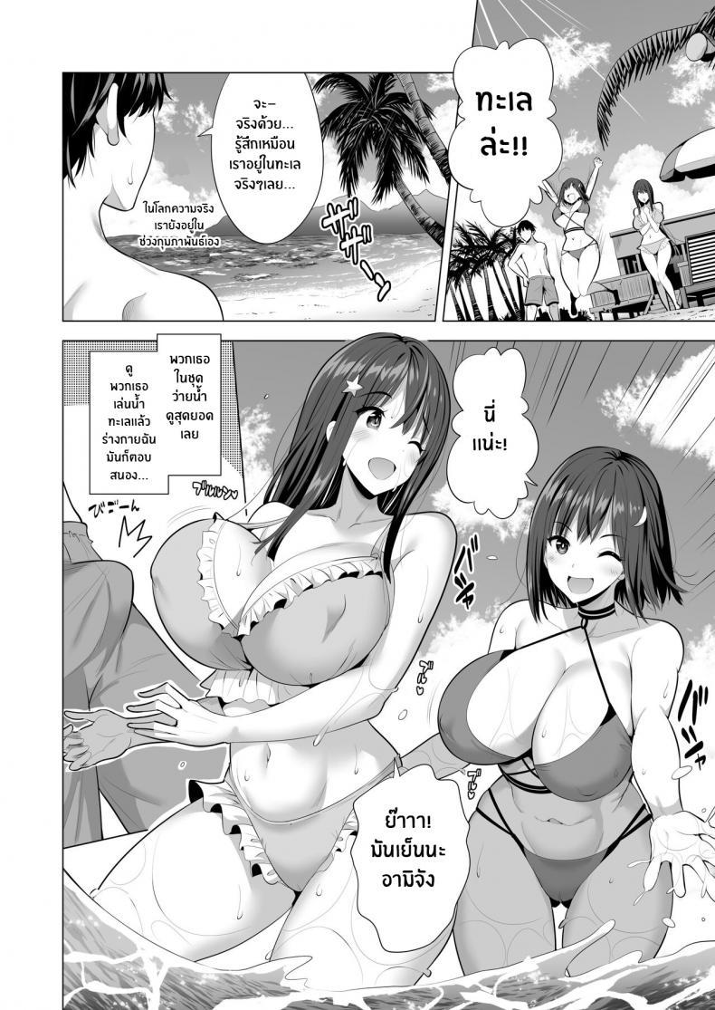 Doujin-Lc- อ่าน โดจิน มังฮวา เกาหลี ญี่ปุ่น จีน แปลไทย เเฟนสาวของผมที่ติดกับใยเเมงมุม[Maguro Coffee (Aburi Salmon Maru)] Kumo no Su ni Torawareta Ore no Kanojo-tachi ตอนที่ 1 2 3 4 5 6 7 8 9 10 11 12 13 14 ฟรี ไม่มีโฆษณา อ่าน โดจิน Manhwa เกาหลี ญี่ปุ่น จีน เรามีครบ คัดมาให้เน้นๆ โดจิน 18+ รับประกันความฟินโดย  Doujin Lc
