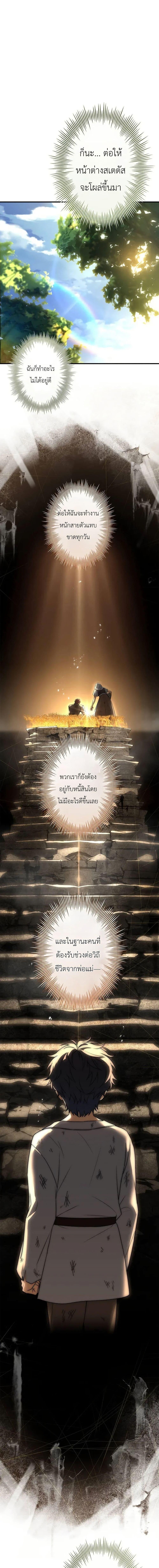 Manga-lc-com อ่านมังงะ อ่านการ์ตูน ออนไลน์ ฟรี I Became a Wizard in a Medieval Fantasy World ตอนที่ 1 2 3 4 5 6 7 8 9 10 11 12 13 14 ฟรี ไม่มีโฆษณา Manga-lc - อ่าน มังงะ อ่าน การ์ตูน ออนไลน์ อ่านมังงะ ฟรี