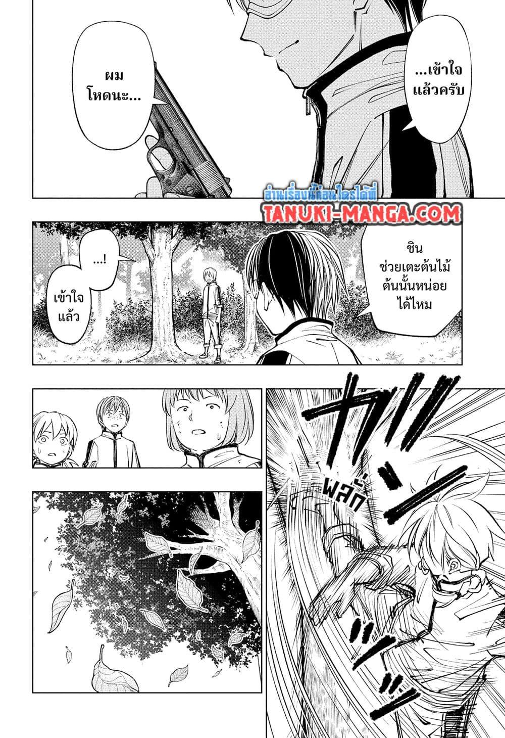 Manga-lc-com อ่านมังงะ อ่านการ์ตูน ออนไลน์ ฟรี Kill Blue ตอนที่ 1 2 3 4 5 6 7 8 9 10 11 12 13 14 ฟรี ไม่มีโฆษณา Manga-lc - อ่าน มังงะ อ่าน การ์ตูน ออนไลน์ อ่านมังงะ ฟรี