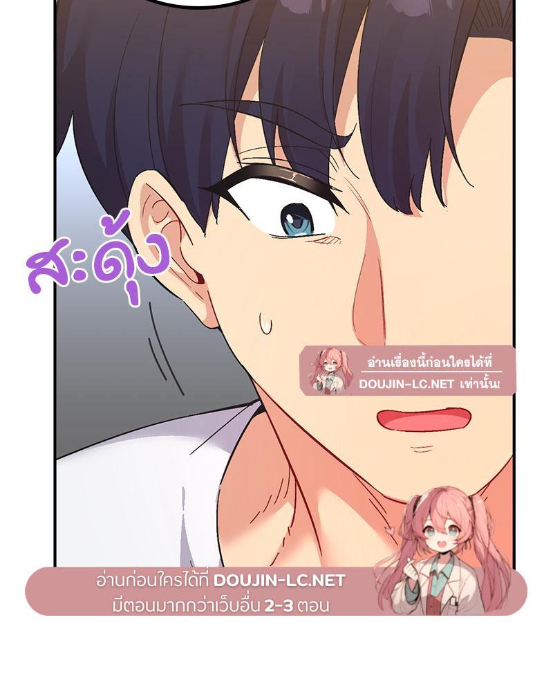 Doujin-Lc- อ่าน โดจิน มังฮวา เกาหลี ญี่ปุ่น จีน แปลไทย แอปทะลวงรัก ตอนที่ 1 2 3 4 5 6 7 8 9 10 11 12 13 14 ฟรี ไม่มีโฆษณา อ่าน โดจิน Manhwa เกาหลี ญี่ปุ่น จีน เรามีครบ คัดมาให้เน้นๆ โดจิน 18+ รับประกันความฟินโดย  Doujin Lc