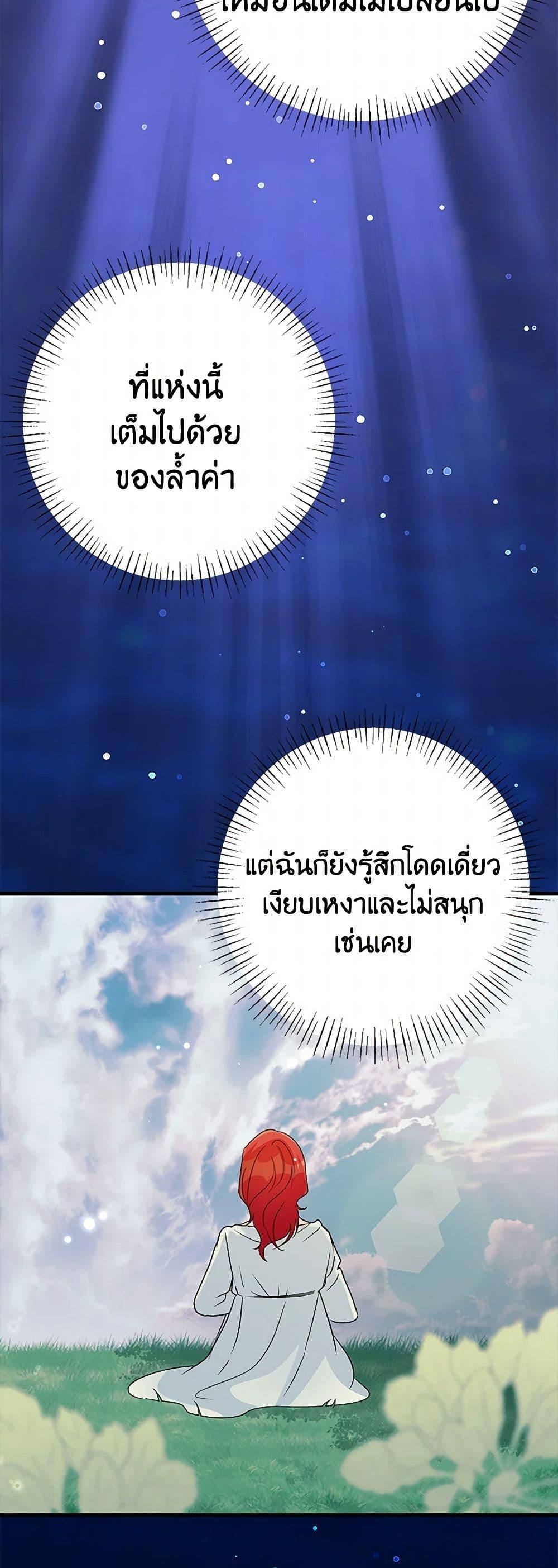 Manga-lc-com อ่านมังงะ อ่านการ์ตูน ออนไลน์ ฟรี Till Divorce Do Us Part! ตอนที่ 1 2 3 4 5 6 7 8 9 10 11 12 13 14 ฟรี ไม่มีโฆษณา Manga-lc - อ่าน มังงะ อ่าน การ์ตูน ออนไลน์ อ่านมังงะ ฟรี