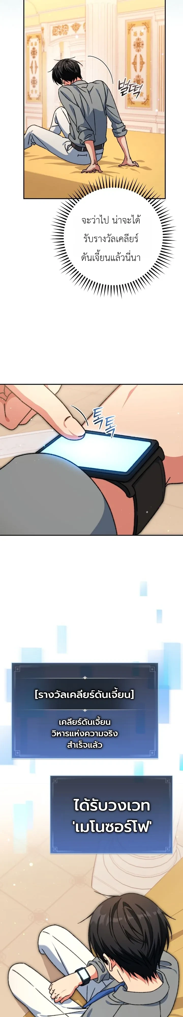 Manga-lc-com อ่านมังงะ อ่านการ์ตูน ออนไลน์ ฟรี The Academy’s Weapon Replicator นักจำลองอาวุธแห่งสถาบั ตอนที่ 1 2 3 4 5 6 7 8 9 10 11 12 13 14 ฟรี ไม่มีโฆษณา Manga-lc - อ่าน มังงะ อ่าน การ์ตูน ออนไลน์ อ่านมังงะ ฟรี