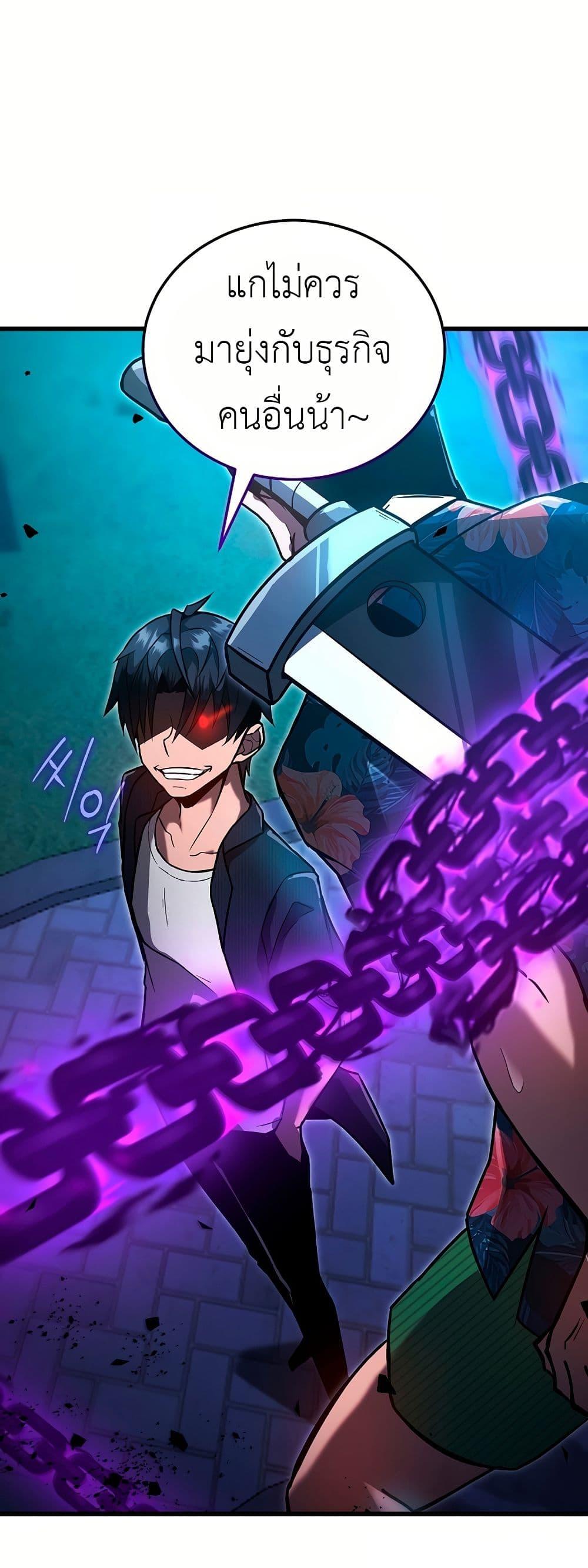 Manga-lc-com อ่านมังงะ อ่านการ์ตูน ออนไลน์ ฟรี How a Catastrophe-Level Necromancer Retires ตอนที่ 1 2 3 4 5 6 7 8 9 10 11 12 13 14 ฟรี ไม่มีโฆษณา Manga-lc - อ่าน มังงะ อ่าน การ์ตูน ออนไลน์ อ่านมังงะ ฟรี