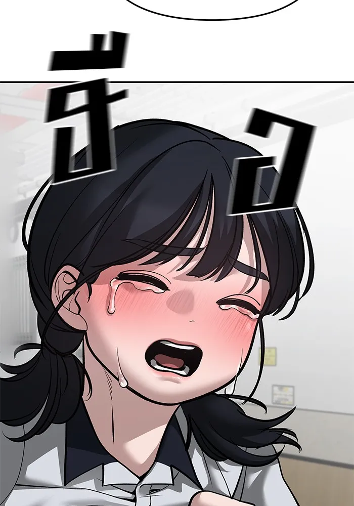 เลวฟาดเลว ตอนที่ 85 รูปที่ 115