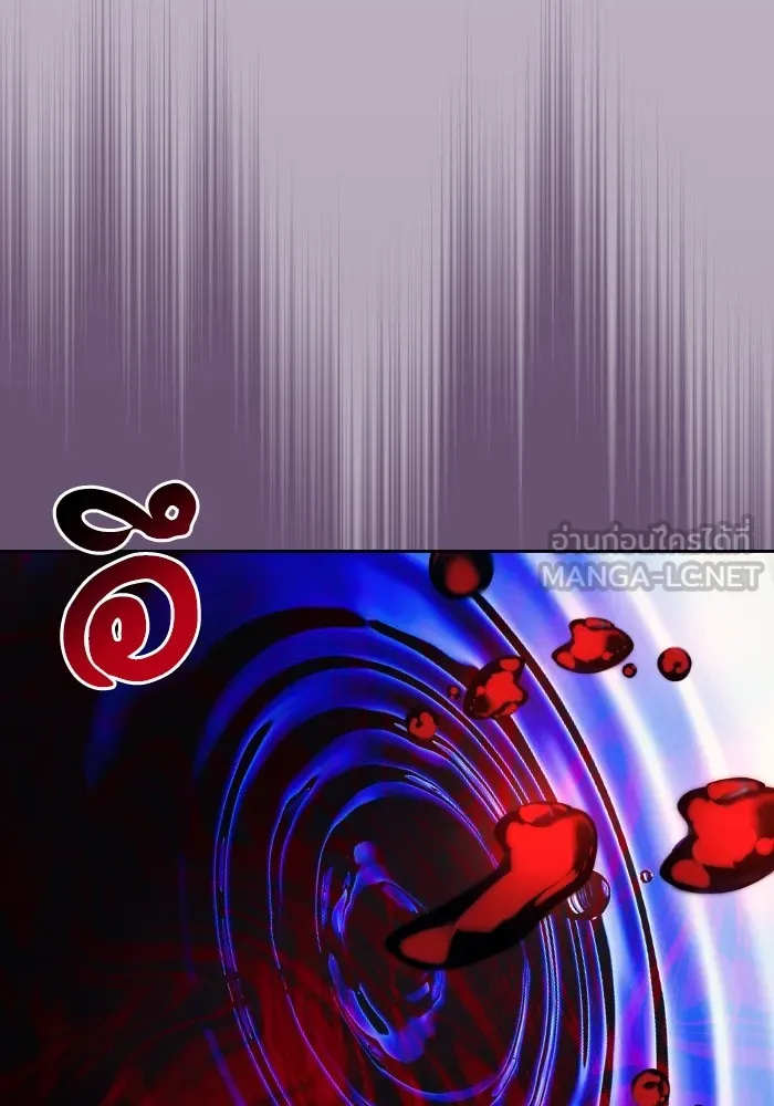 บุตรสาวของดยุกปีศาจ ตอนที่ 111 รูปที่ 6