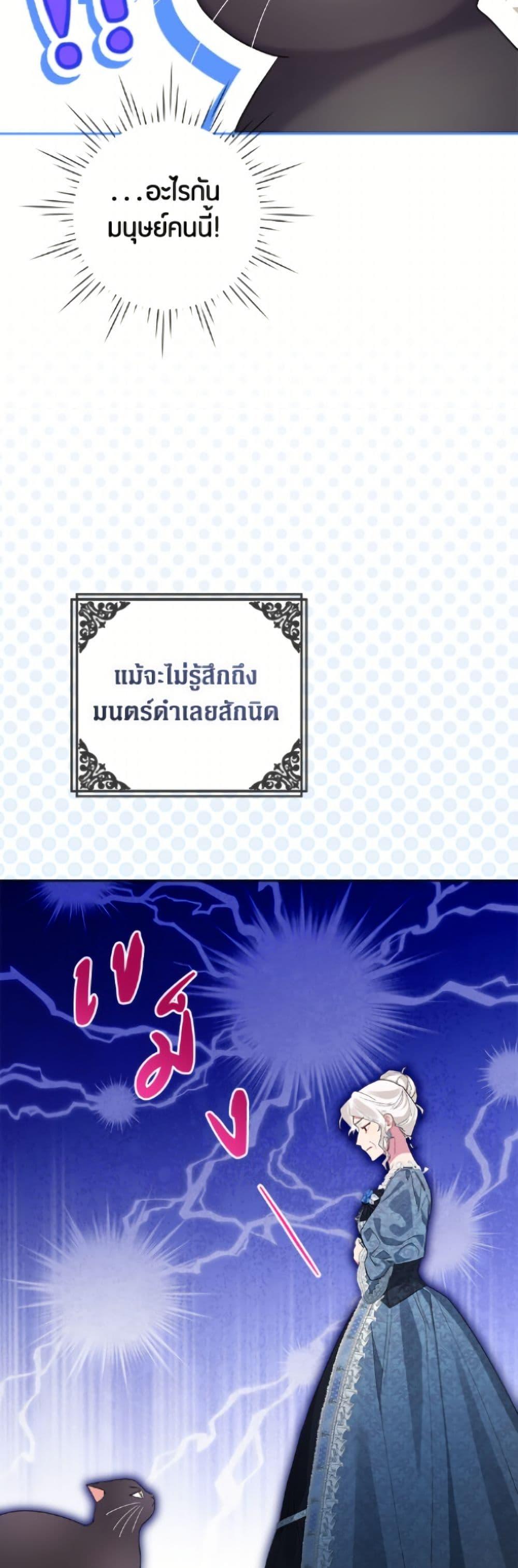 Manga-lc-com อ่านมังงะ อ่านการ์ตูน ออนไลน์ ฟรี The Archvillain’s Daughter-in-Law ตอนที่ 1 2 3 4 5 6 7 8 9 10 11 12 13 14 ฟรี ไม่มีโฆษณา Manga-lc - อ่าน มังงะ อ่าน การ์ตูน ออนไลน์ อ่านมังงะ ฟรี