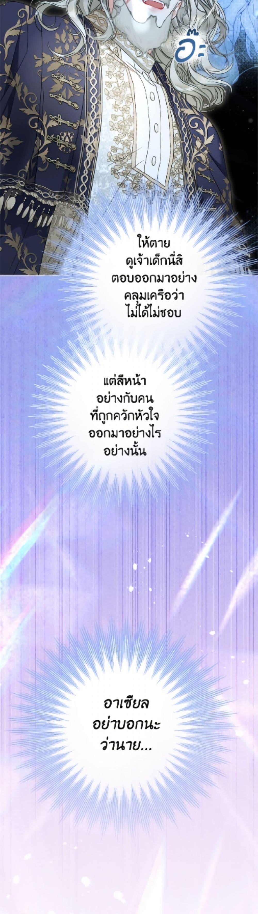 Manga-lc-com อ่านมังงะ อ่านการ์ตูน ออนไลน์ ฟรี The World Without My Sister Who Everyone Loved ตอนที่ 1 2 3 4 5 6 7 8 9 10 11 12 13 14 ฟรี ไม่มีโฆษณา Manga-lc - อ่าน มังงะ อ่าน การ์ตูน ออนไลน์ อ่านมังงะ ฟรี
