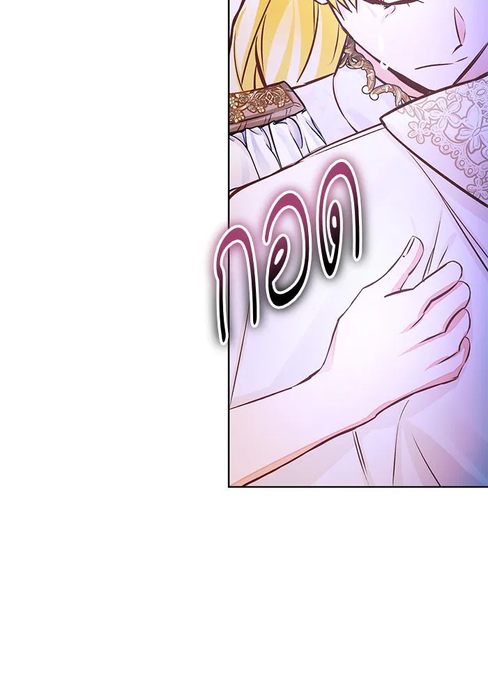 บุตรีดยุกขอไม่แต่งงานbrกับหนุ่มในฝัน ตอนที่ 57 รูปที่ 104