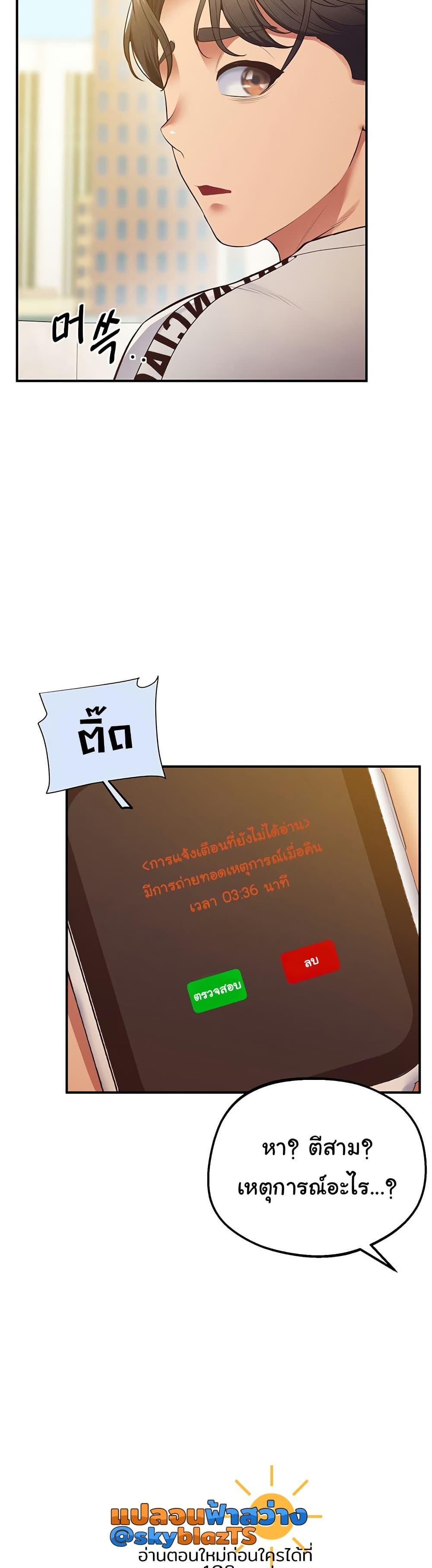 Doujin-Lc- อ่าน โดจิน มังฮวา เกาหลี ญี่ปุ่น จีน แปลไทย Absolute Smartwatch ตอนที่ 1 2 3 4 5 6 7 8 9 10 11 12 13 14 ฟรี ไม่มีโฆษณา อ่าน โดจิน Manhwa เกาหลี ญี่ปุ่น จีน เรามีครบ คัดมาให้เน้นๆ โดจิน 18+ รับประกันความฟินโดย  Doujin Lc