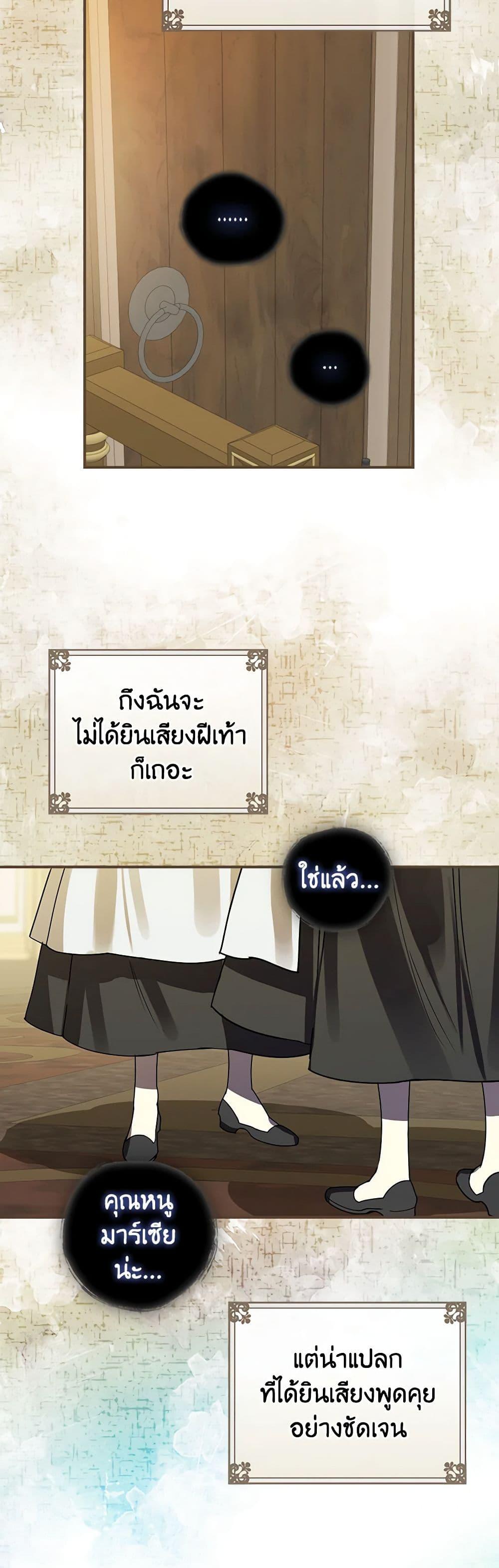 Manga-lc-com อ่านมังงะ อ่านการ์ตูน ออนไลน์ ฟรี The Perfect Plan for a Fairy-Tale Ending ตอนที่ 1 2 3 4 5 6 7 8 9 10 11 12 13 14 ฟรี ไม่มีโฆษณา Manga-lc - อ่าน มังงะ อ่าน การ์ตูน ออนไลน์ อ่านมังงะ ฟรี
