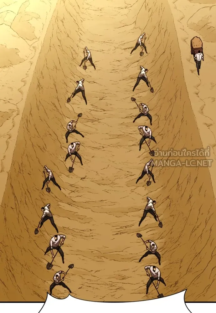 ยอดสถาปนิกผู้พิทักษ์อาณาจักร ตอนที่ 52 รูปที่ 108