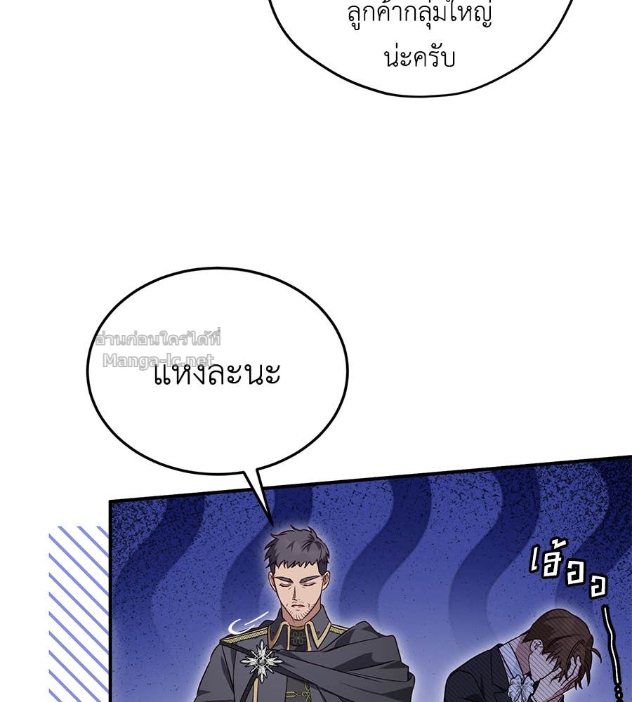Doujin-Lc- อ่าน โดจิน มังฮวา เกาหลี ญี่ปุ่น จีน แปลไทย แกรนด์ดัชเชสล็อกมง ตอนที่ 1 2 3 4 5 6 7 8 9 10 11 12 13 14 ฟรี ไม่มีโฆษณา อ่าน โดจิน Manhwa เกาหลี ญี่ปุ่น จีน เรามีครบ คัดมาให้เน้นๆ โดจิน 18+ รับประกันความฟินโดย Doujin Lc