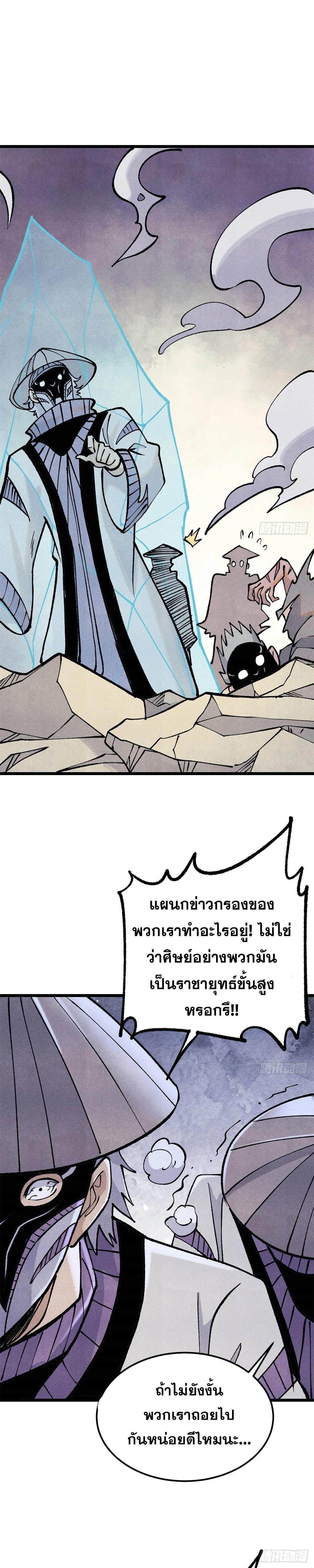 Manga-lc-com อ่านมังงะ อ่านการ์ตูน ออนไลน์ ฟรี All Hail the Sect Leader ตอนที่ 1 2 3 4 5 6 7 8 9 10 11 12 13 14 ฟรี ไม่มีโฆษณา Manga-lc - อ่าน มังงะ อ่าน การ์ตูน ออนไลน์ อ่านมังงะ ฟรี
