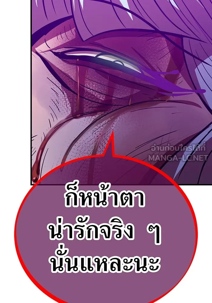 เพลเยอร์เลือดเทวะ ตอนที่ 38 ฮิเมโนะ ยูเมโนะ vs พี่น้องอามา รูปที่ 156