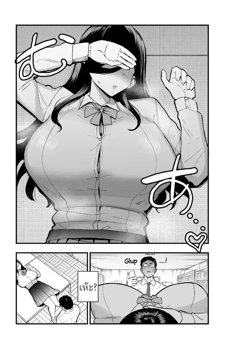 Doujin-Lc- อ่าน โดจิน มังฮวา เกาหลี ญี่ปุ่น จีน แปลไทย ความยิ่งใหญ่ของหิมาลัยจัง (Kametaro) ตอนที่ 1 2 3 4 5 6 7 8 9 10 11 12 13 14 ฟรี ไม่มีโฆษณา อ่าน โดจิน Manhwa เกาหลี ญี่ปุ่น จีน เรามีครบ คัดมาให้เน้นๆ โดจิน 18+ รับประกันความฟินโดย  Doujin Lc