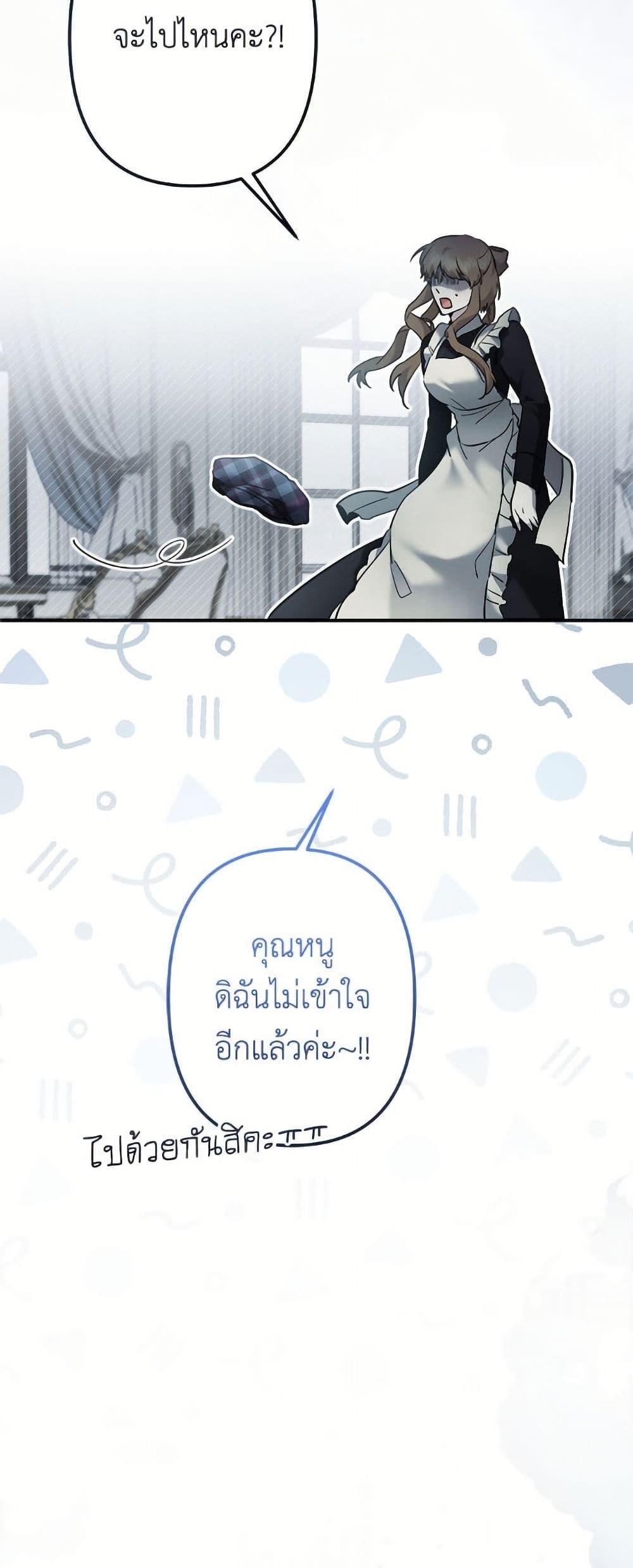 Manga-lc-com อ่านมังงะ อ่านการ์ตูน ออนไลน์ ฟรี I Need to Raise My Sister Right ตอนที่ 1 2 3 4 5 6 7 8 9 10 11 12 13 14 ฟรี ไม่มีโฆษณา Manga-lc - อ่าน มังงะ อ่าน การ์ตูน ออนไลน์ อ่านมังงะ ฟรี