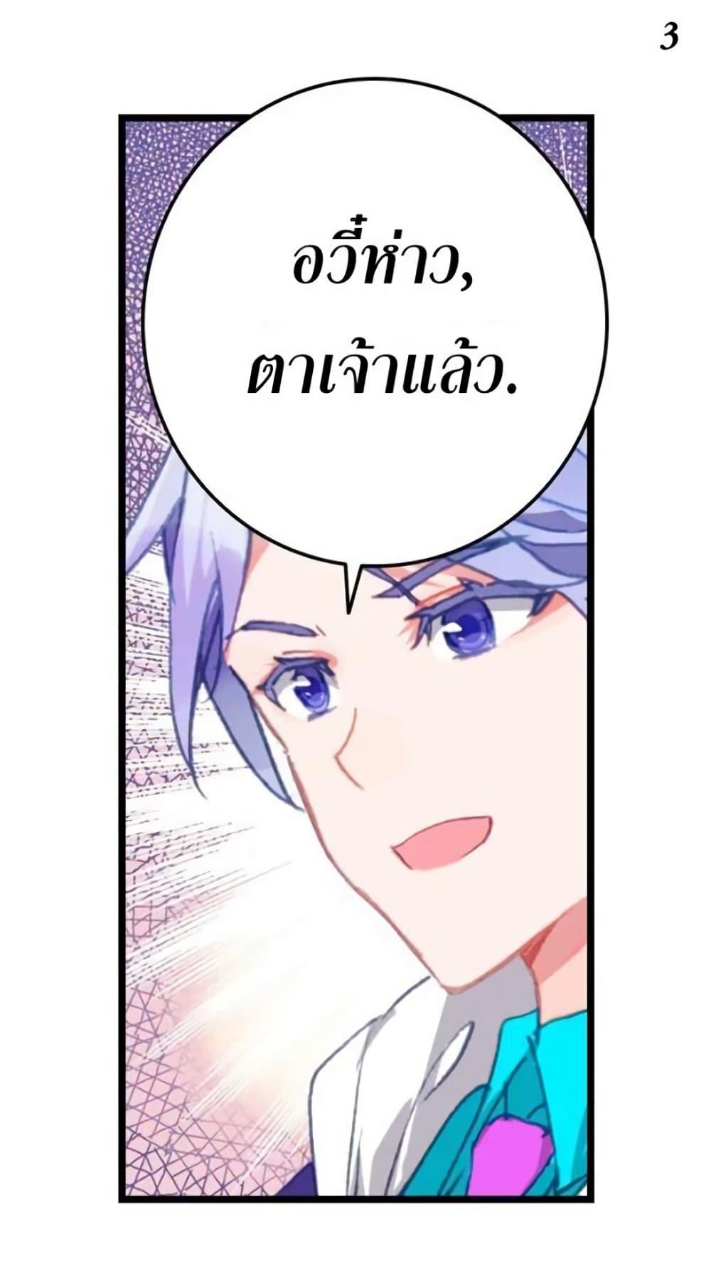 Manga-lc-com อ่านมังงะ อ่านการ์ตูน ออนไลน์ ฟรี Douluo Dalu II ตอนที่ 1 2 3 4 5 6 7 8 9 10 11 12 13 14 ฟรี ไม่มีโฆษณา Manga-lc - อ่าน มังงะ อ่าน การ์ตูน ออนไลน์ อ่านมังงะ ฟรี